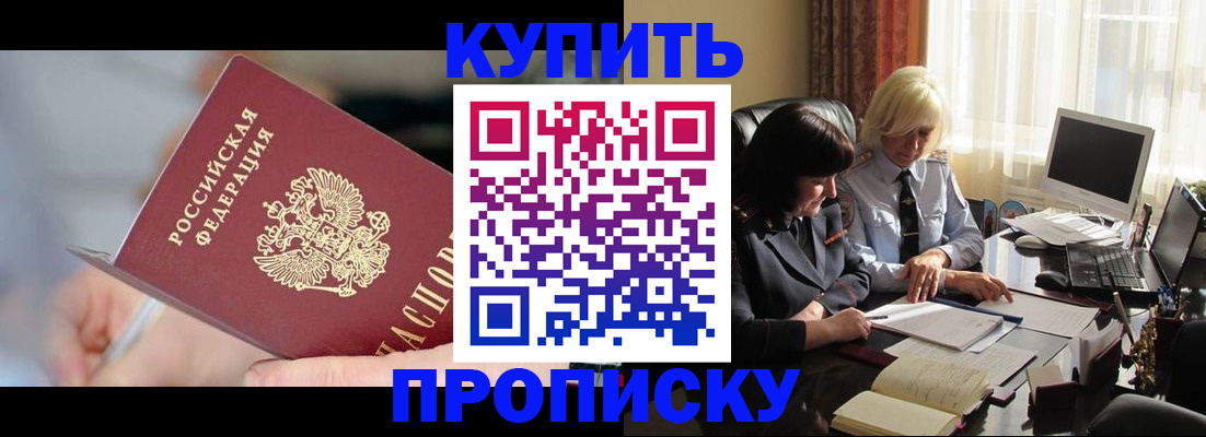 миграционный учет в Ижевске